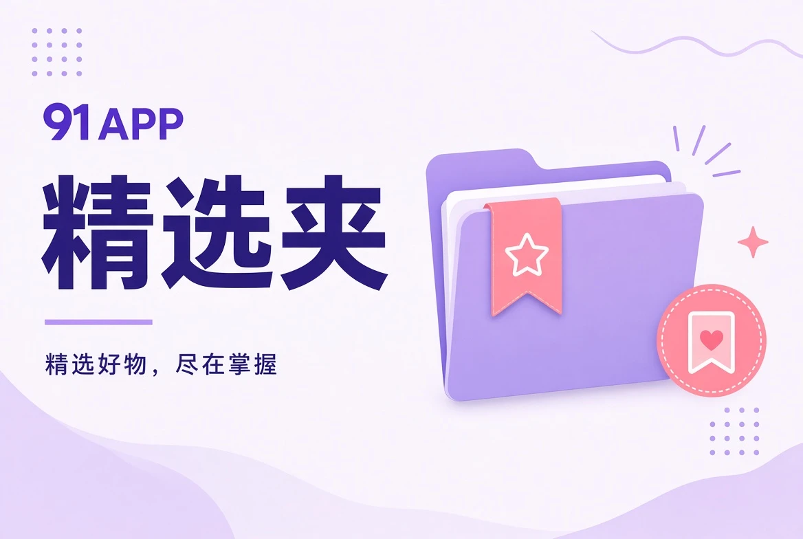 编辑手记主题视觉